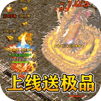 战神新世纪（新经典武侠）
