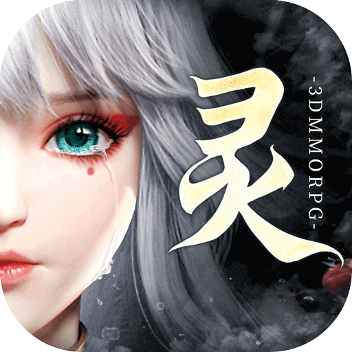 幻世九歌（天狐服）