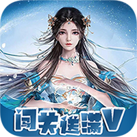 仙迹（百倍返利版）H5