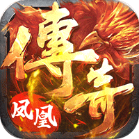 凤凰传奇