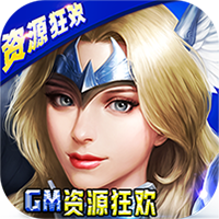 天使之石（GM资源狂欢）