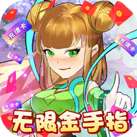 爱度双扣（无限金手指）H5