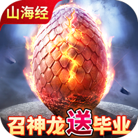少年封神榜OL（送毕业无限资源）H5