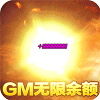 传奇岁月（GM余额直充）H5
