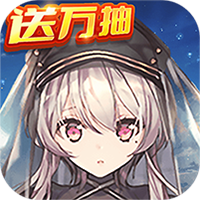 王与异界骑士（送bug万抽）