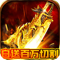 摸金之路（亿万攻击魂环）