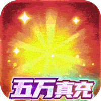 超进化战争（送破解无限资源）H5