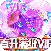 舞动精灵（送千抽10万充）