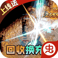 大屠龙（爆充机甲狂暴）