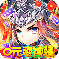 游艺道（0元爽神装）H5