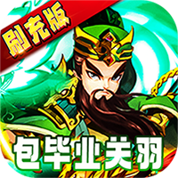 热血寻秦（GM养龙刷充）