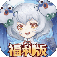 风之谷（Q版仙侠）