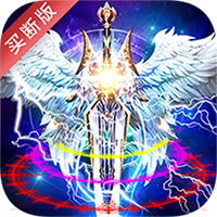 一剑屠龙（永久买断版）