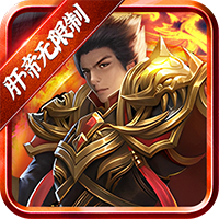 神谕传奇（GM肝帝刷充）
