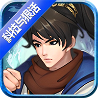 傲视龙城（海克斯狠活刷充）