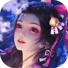 伏妖绘卷（硬核服）