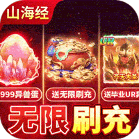 少年封神榜OL（无限刷充送SP）H5