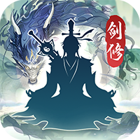 永恒修仙