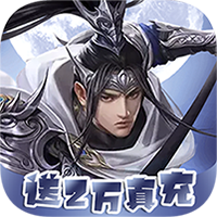 热血格斗（送充商城版）
