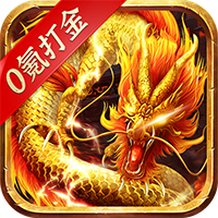 最强战兵（零氪打金版）