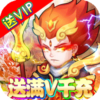 龙状元（送满V千充 ）H5