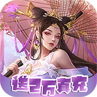龙战天下（2万红包卡）