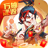 最强战兵（送万抽高返）