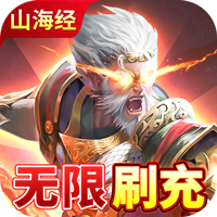 少年封神榜OL（全新买断送刷充）H5