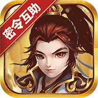 大话诛仙（BUG互助点充）