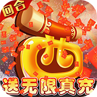 修仙物语（送GM工具）