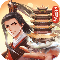 逍遥修真（乐逍遥服）