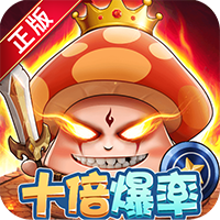 彩虹物语（10倍爆率）