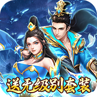 舞动精灵（GM打金刷充）