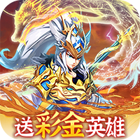 富甲萌国（0元购充值版）