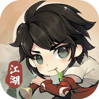 全民武馆（硬核服）