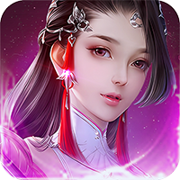莽荒纪（无限刷直充）