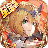 最封神（上线激活全金将）