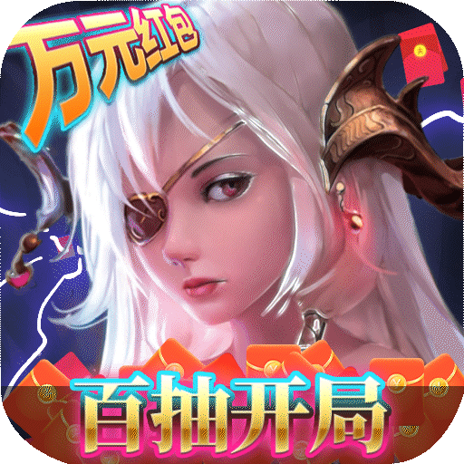 龙骑战歌