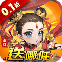 天书奇谭（0.1 折扣版）