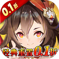 幻世录（0.1折无限充）