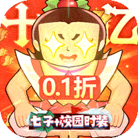 葫芦兄弟：七子降妖（高倍代金返利版）