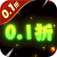  萌将春秋OL（0.1折扣服）