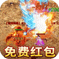 王者战神（免氪送亿充爽服）