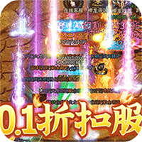 皇者（折扣商城养老版）