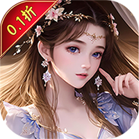 龙刃（0.1折仙侠版）