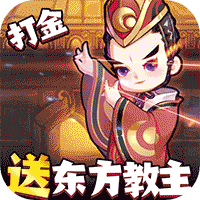 全民武馆-满星地藏刷充