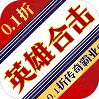 龙城传奇（百倍爆率0.1折）