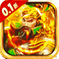 三国将无双（0.1折三国战略版）