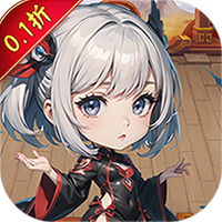 天地决（无门槛0.1折）