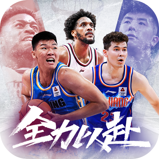 中职蓝-全力以赴